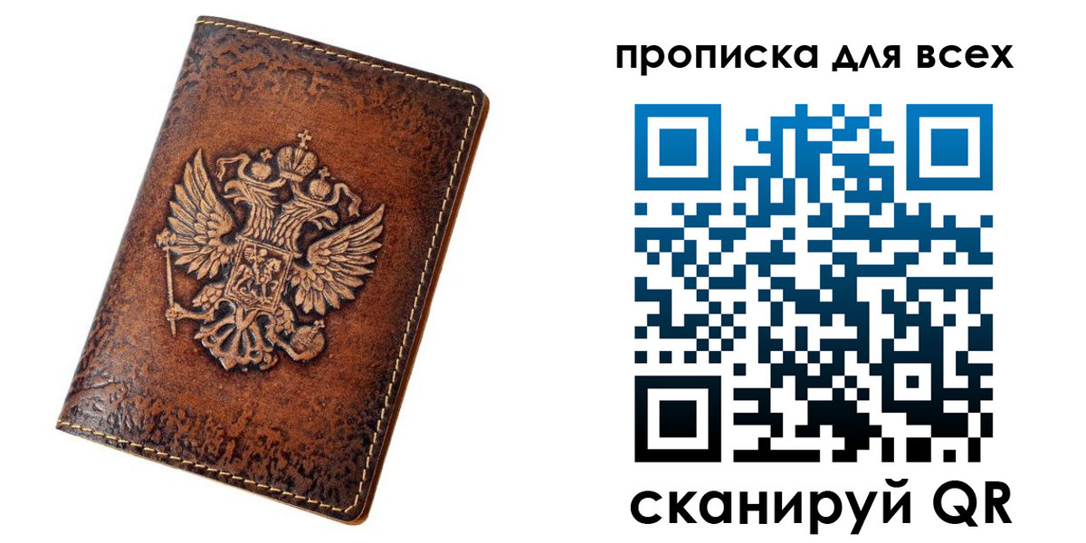 регистрация для школы в Кемеровской области