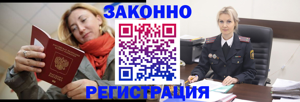 пропишу в квартире в Кемеровской области