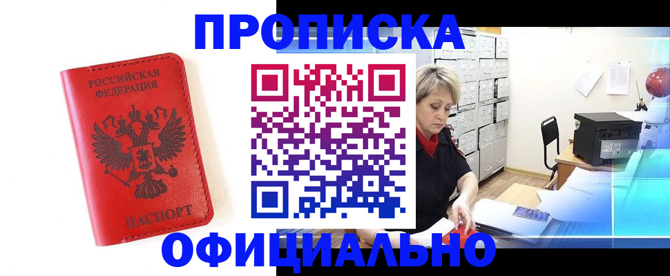 форма 3 в Кемеровской области